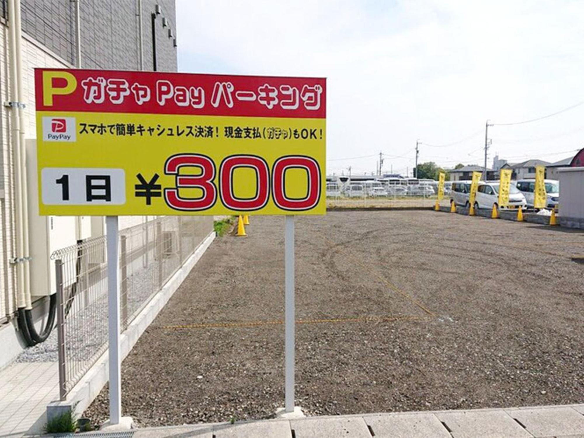 Guest House Gifuhashima Cocone / Vacation Stay 33938 ภายนอก รูปภาพ